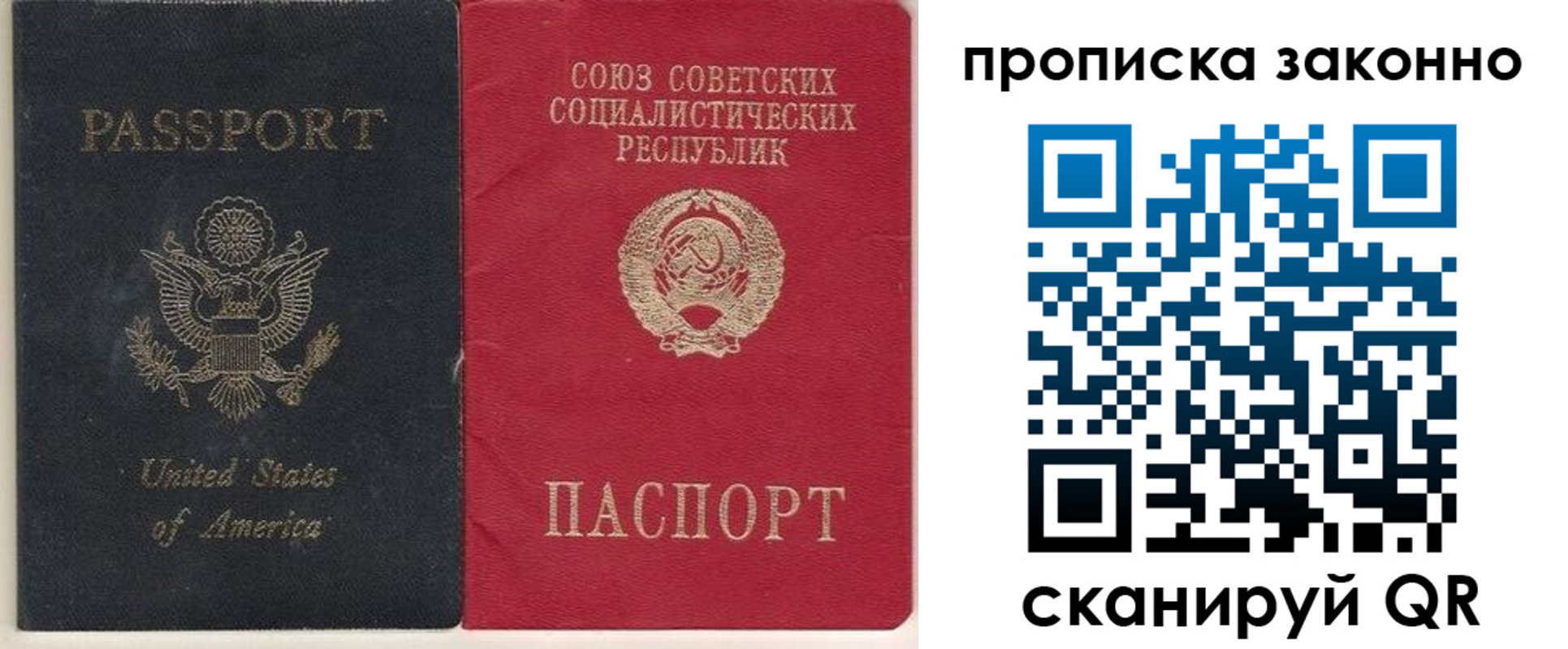 временная регистрация адрес в Нижнеудинске